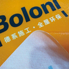 Non-Woven Fabric + OPP Film