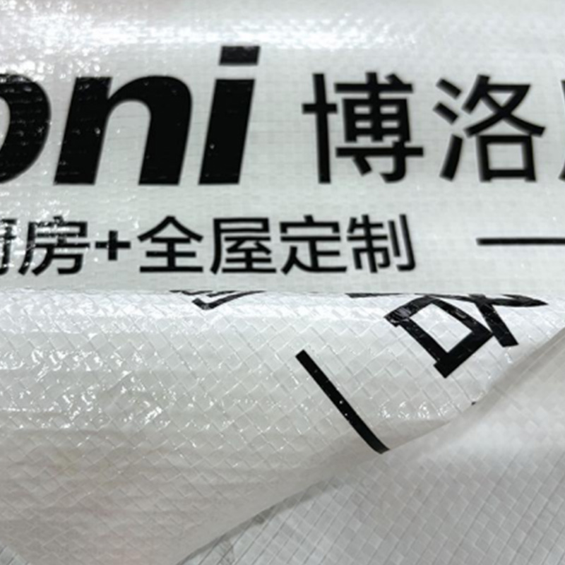 Woven Fabric + OPP Film